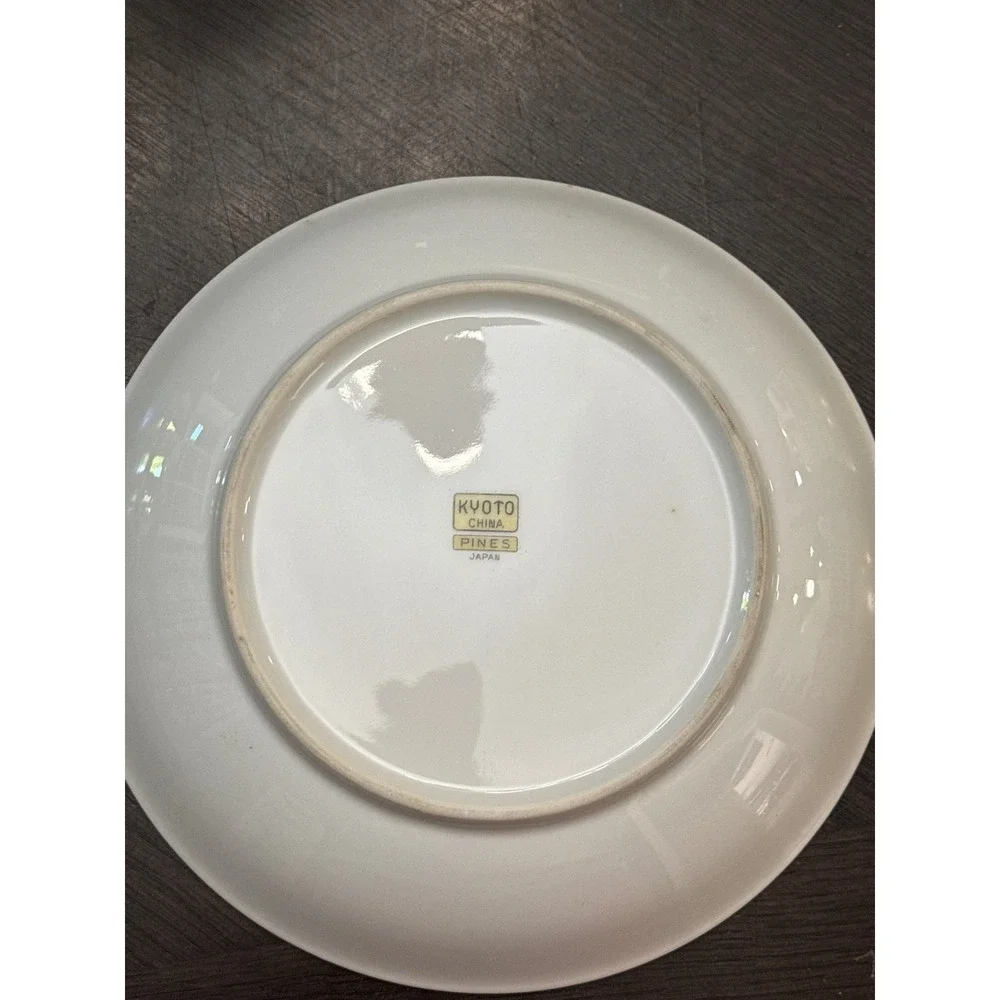 Kyoto China Pines Round Serving Bowl‎ Pinecones Gold Rim Japan 7.5 Inch Vintage